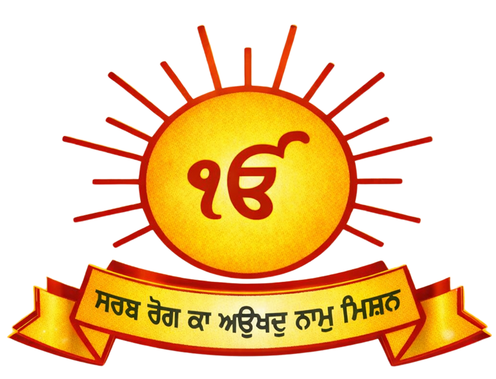 Sarab Rog Ka Aukhad Naam Mission